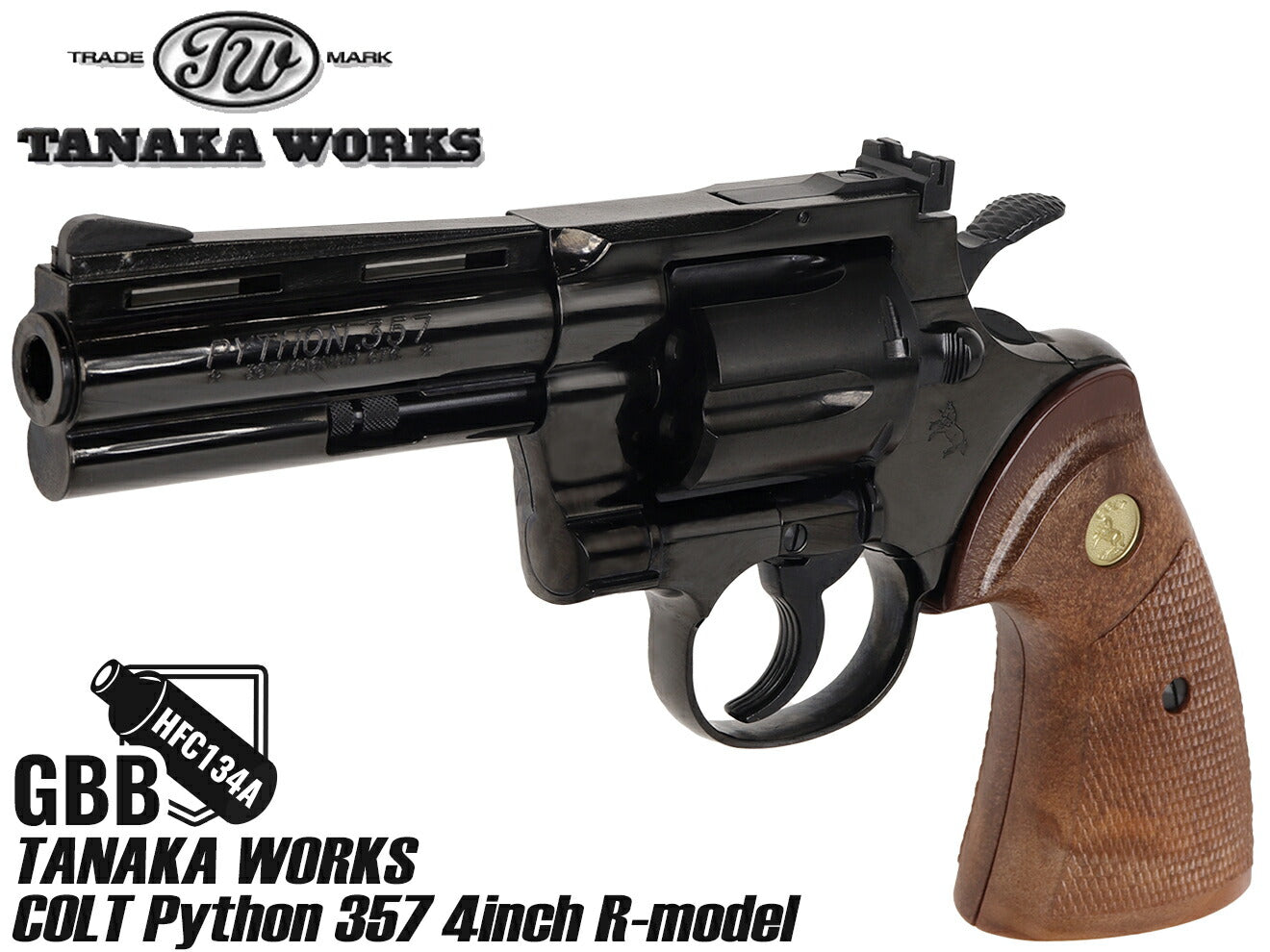 タナカワークス社製S&W M１９コンバットマグナムHWガスリボルバー