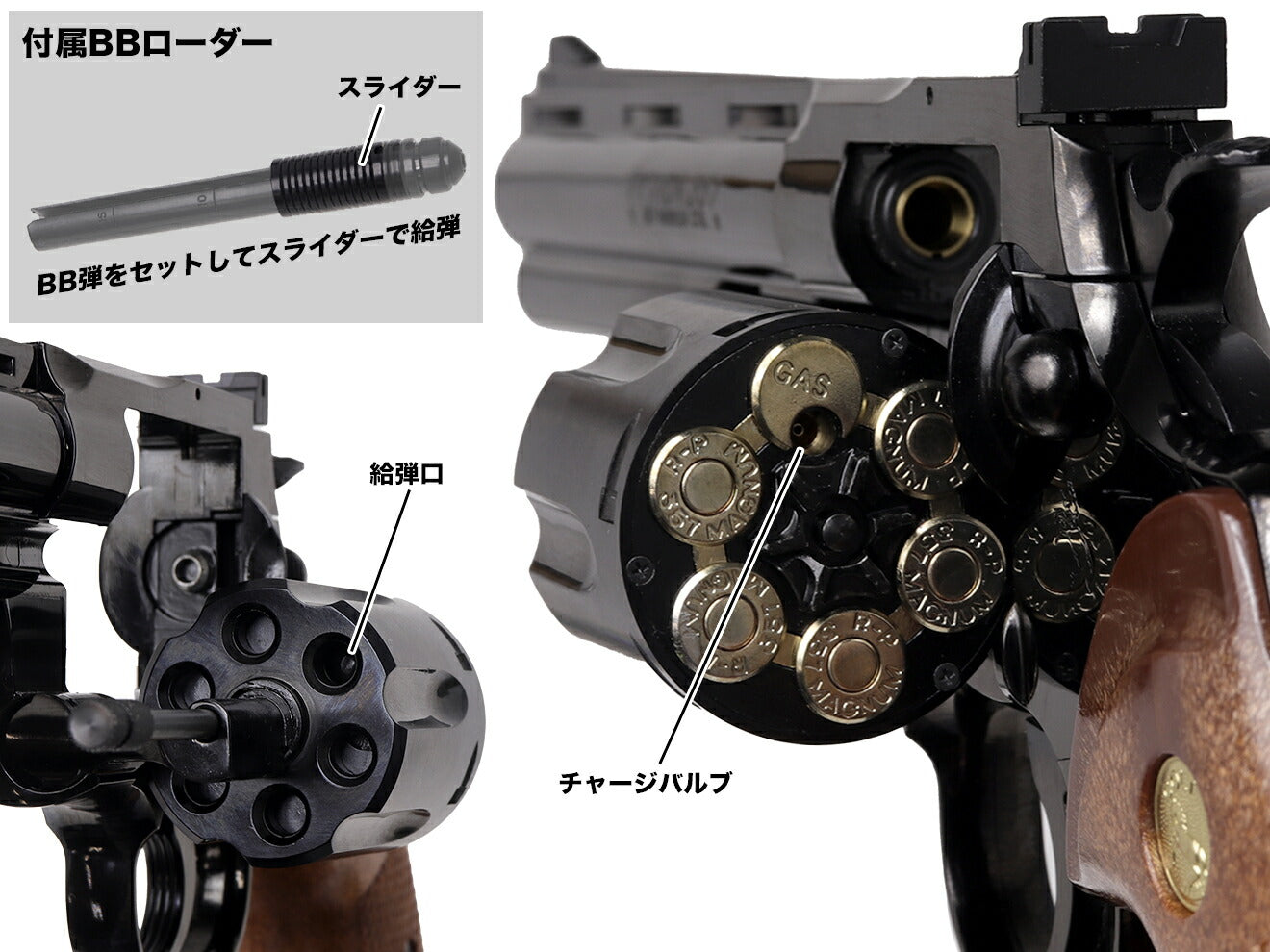 タナカワークス COLT パイソン 357 R-model スチールフィニッシュ ガスガン [4インチ / 6インチ]
