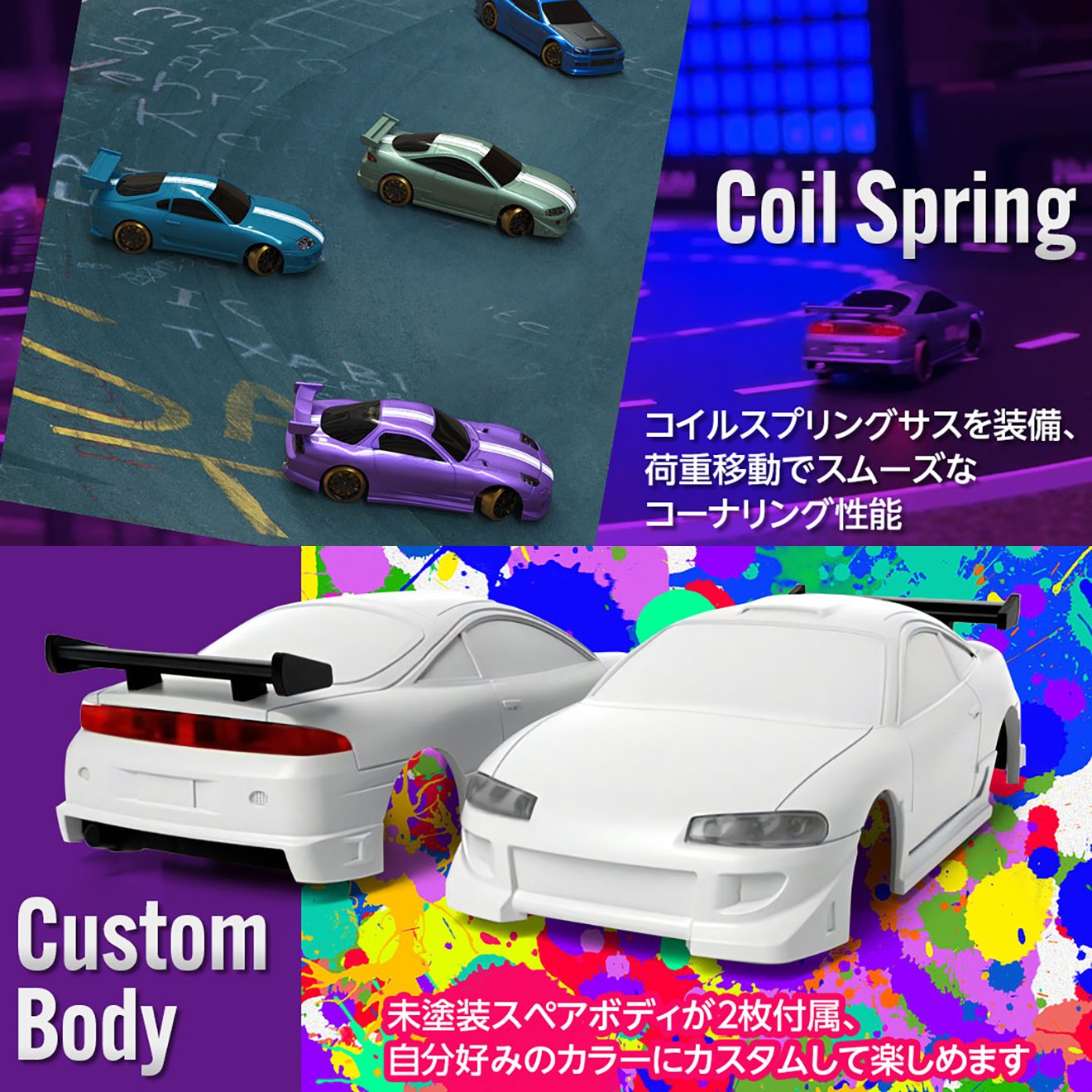 TURBO RACING 1/76スケール ドリフトカー [車種：C64ブルー / C65シルバーグレー / C61パープル]