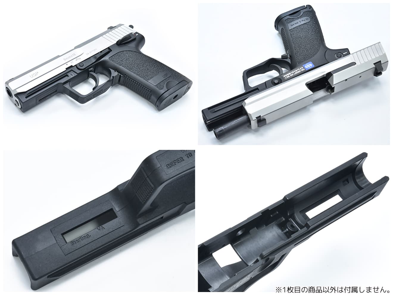 GUARDER USP フルサイズ オリジナル フレーム for マルイ GBB USP