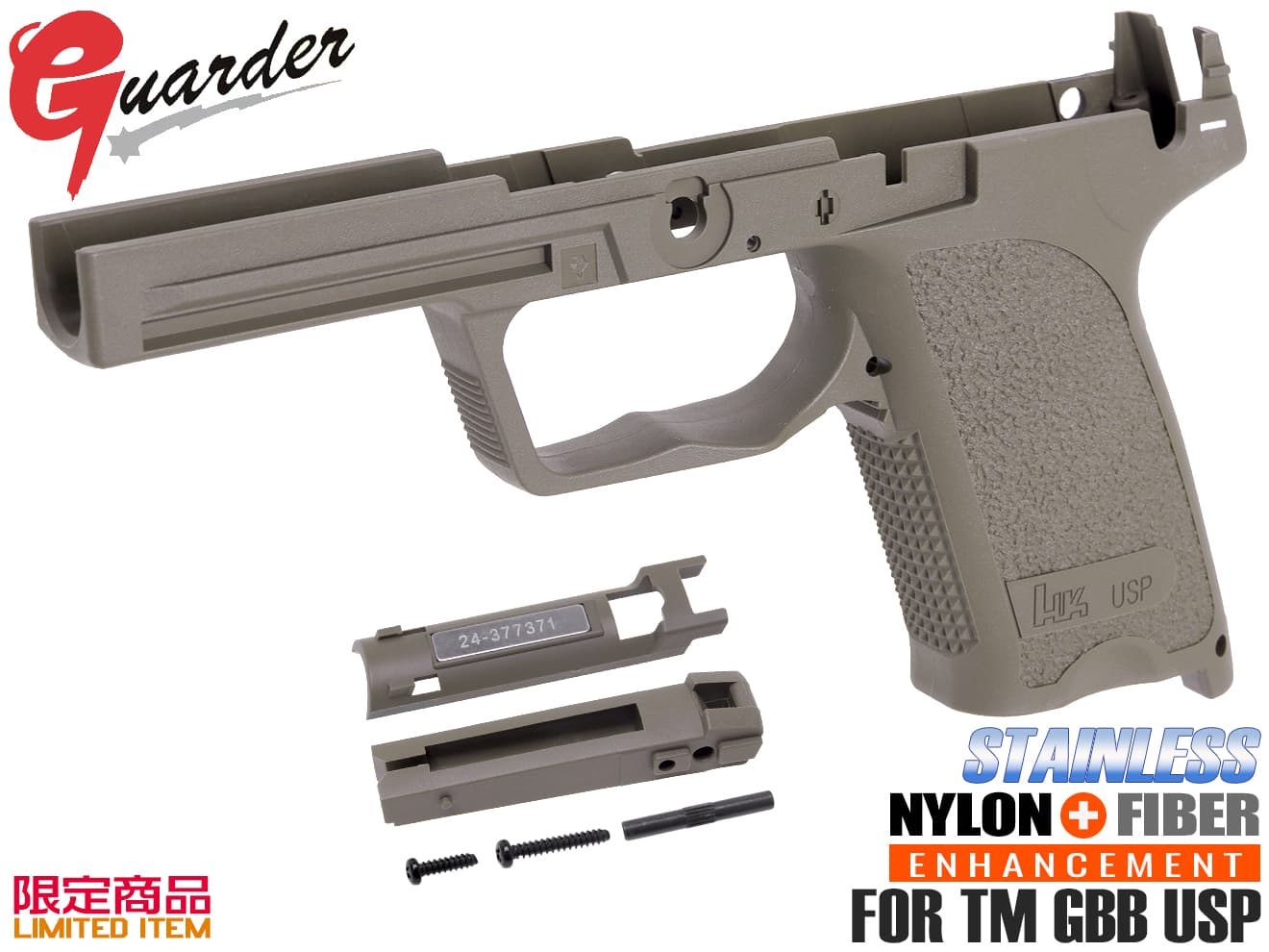 GUARDER USP フルサイズ オリジナル フレーム for マルイ GBB USP [カラー：ブラック / FDE]