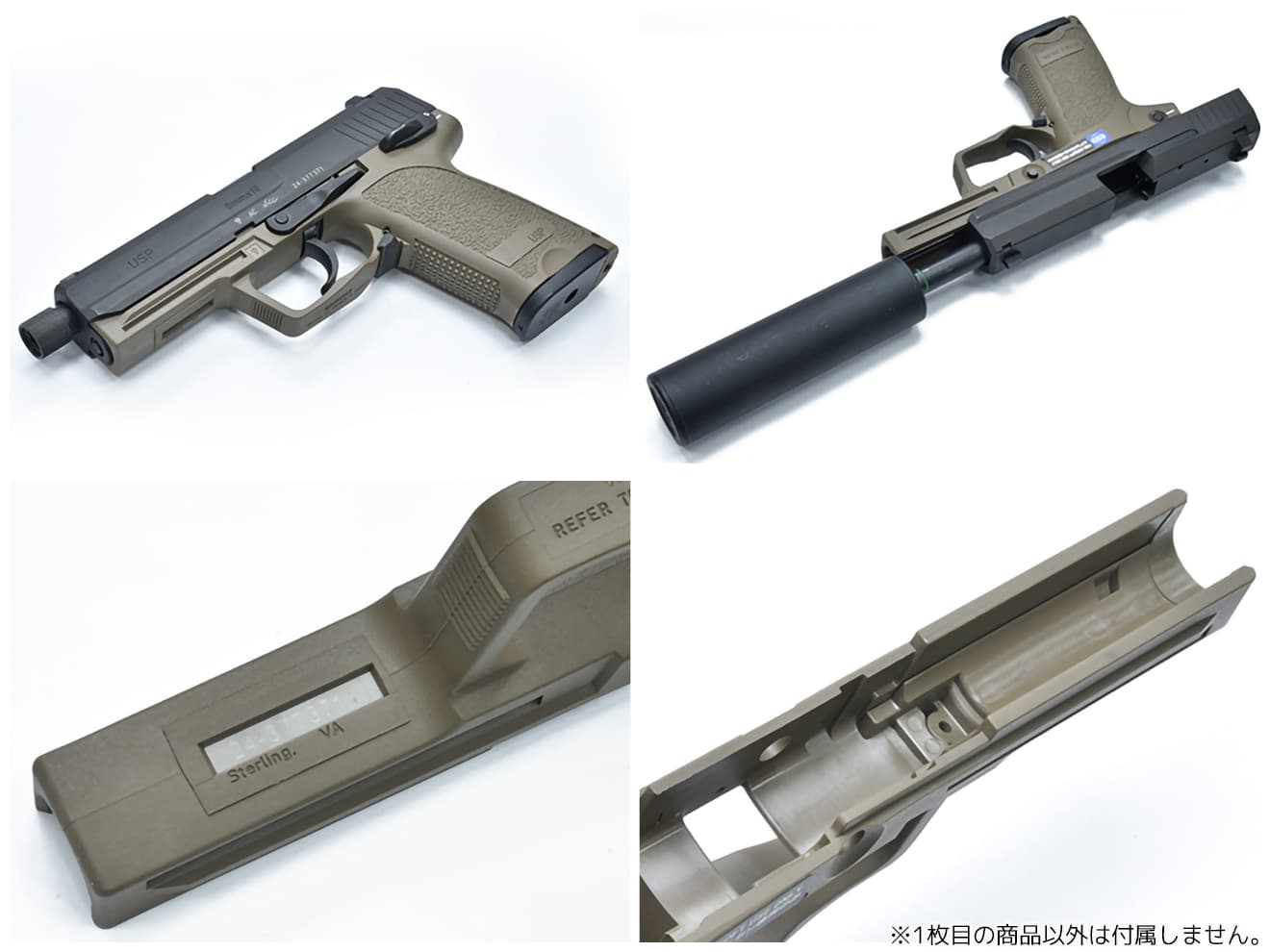 GUARDER USP フルサイズ オリジナル フレーム for マルイ GBB USP [カラー：ブラック / FDE]