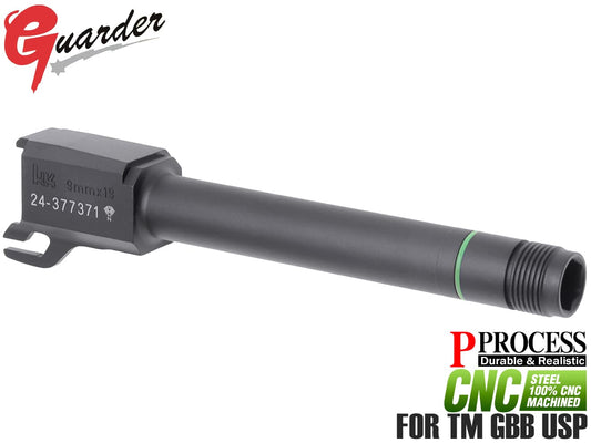 GUARDER USP 9mmマーキング スチールCNC スレッドアウターバレル for マルイ GBB USP