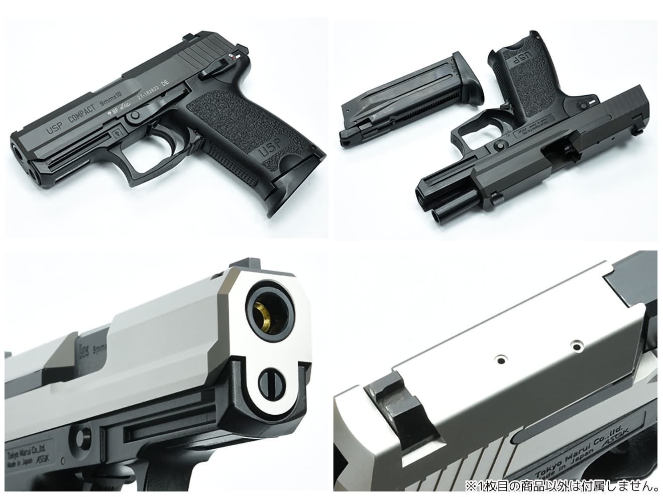 GUARDER USP 9mmマーキング CNC スライド for マルイ GBB USP