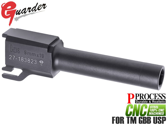 GUARDER USP 9mmマーキング スチールCNC アウターバレル for マルイ GBB USPコンパクト