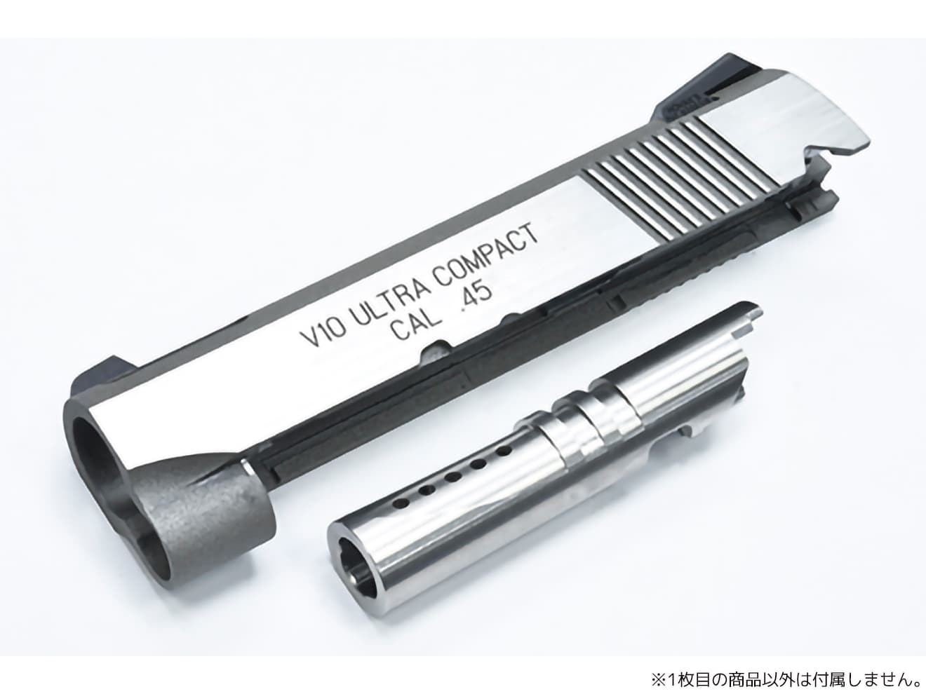 GUARDER ステンレスCNC アウターバレル for マルイ V10  [カラー：ブラック / シルバー]