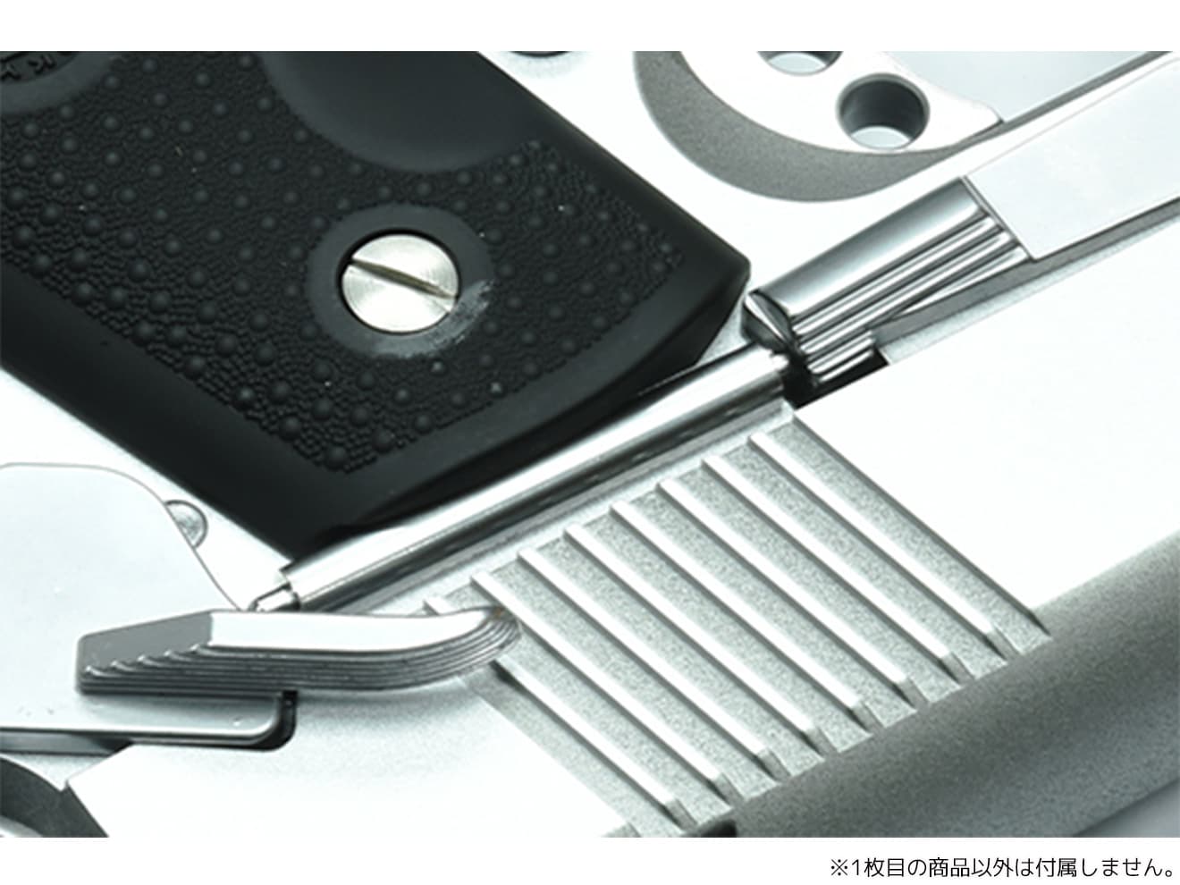 GUARDER ステンレス プランジャーガイド for マルイ V10 [カラー：ブラック / シルバー]