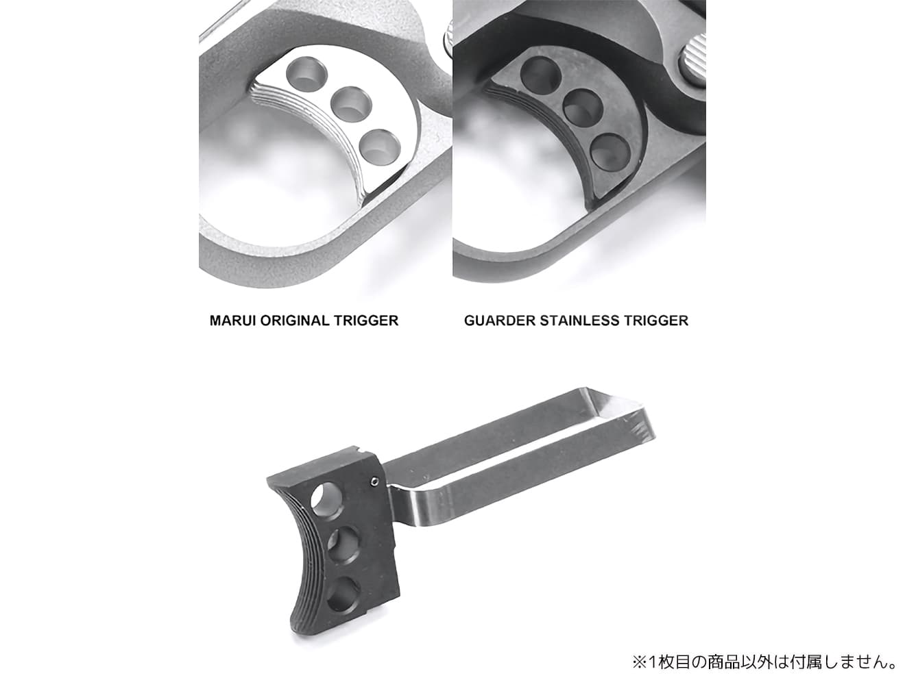GUARDER ステンレス(P-PROCESS) 3ホール トリガー for マルイ V10