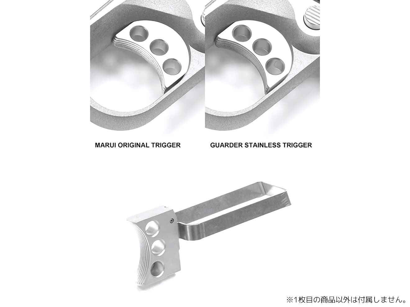 GUARDER ステンレス(P-PROCESS) 3ホール トリガー for マルイ V10 [カラー：BK / SV]