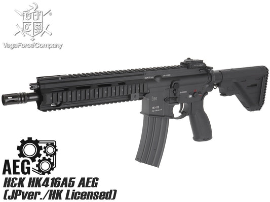 VFC/Umarex H&K HK416A5 電動ガン本体 (JPver./HK Licensed) Black