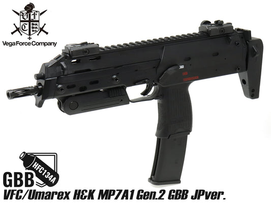 VFC/Umarex H&K MP7A1 Gen.2 ガスブローバック JPver/HK Licensed