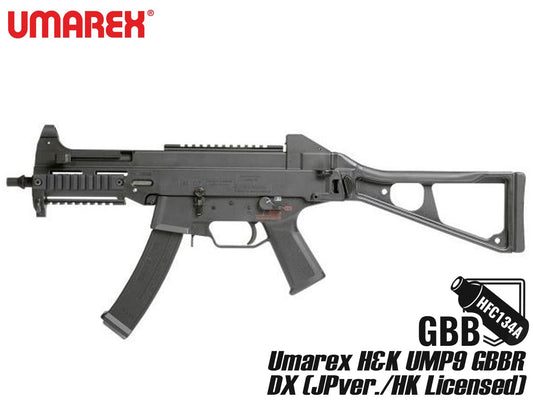Umarex H&K UMP9 GBBR DX (JPver./HK Licensed) VFC ガスブローバック ガン本体