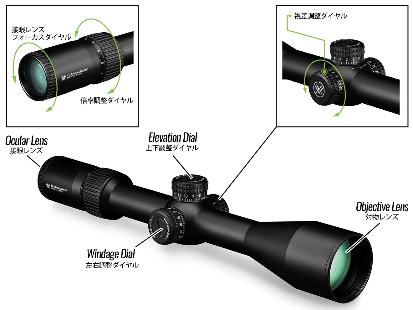VORTEX Diamondback Tac FFP 6-24X50 MRAD ライフルスコープ