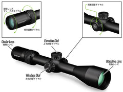 VORTEX Diamondback Tac FFP 6-24X50 MRAD ライフルスコープ