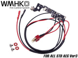 WMHK ETU MosFET 電子トリガー回路 (Ver.2電動ガン用) [対応：Ver.2用 / Ver.3用]