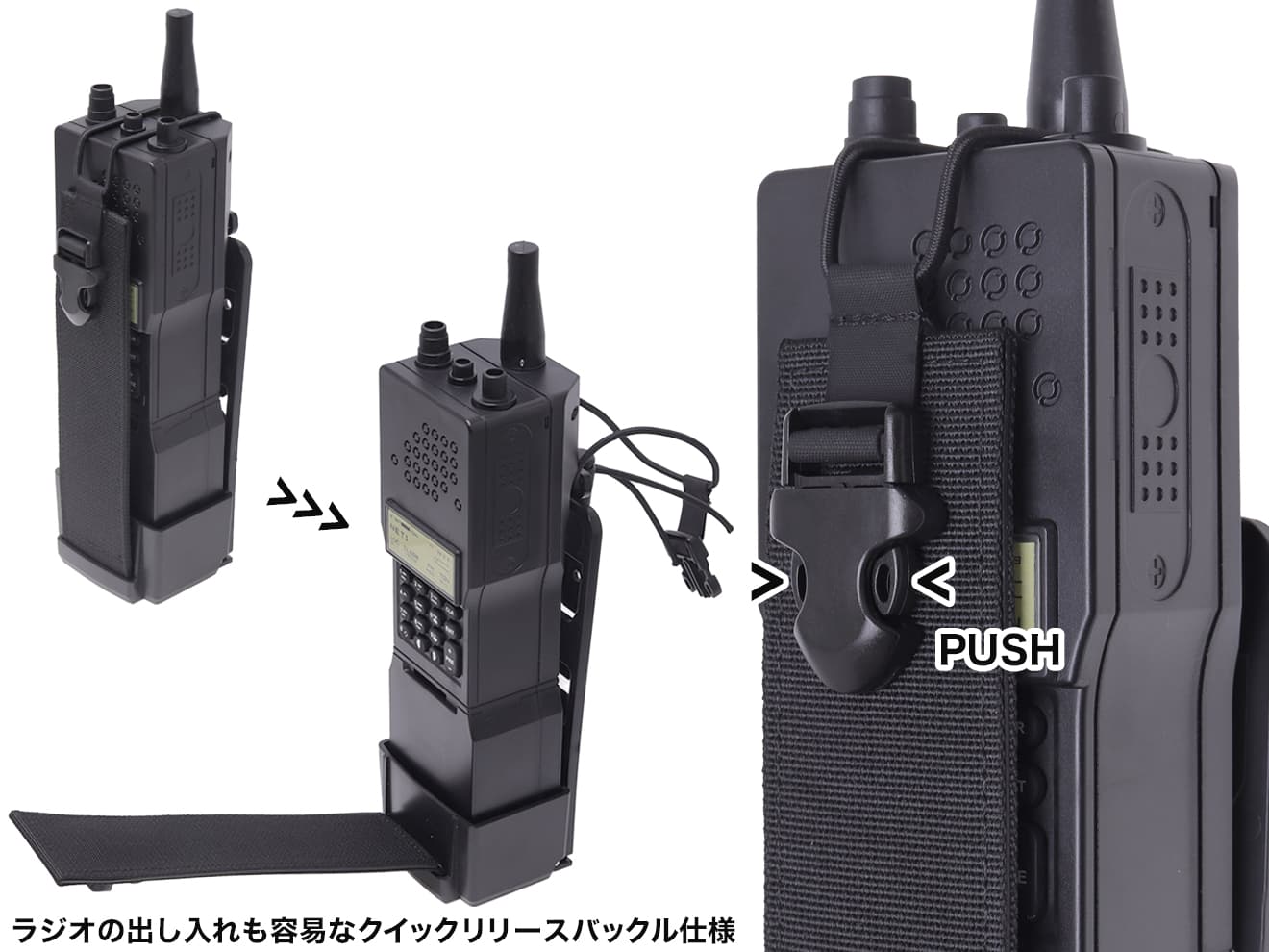 ダミートランシーバー152 GPS版 （WoSporT PRC-152A ダミー