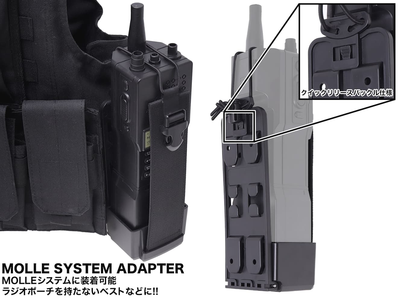 WoSporT PRC-152A ダミーラジオモデル w/ MOLLE アダプター [カラー