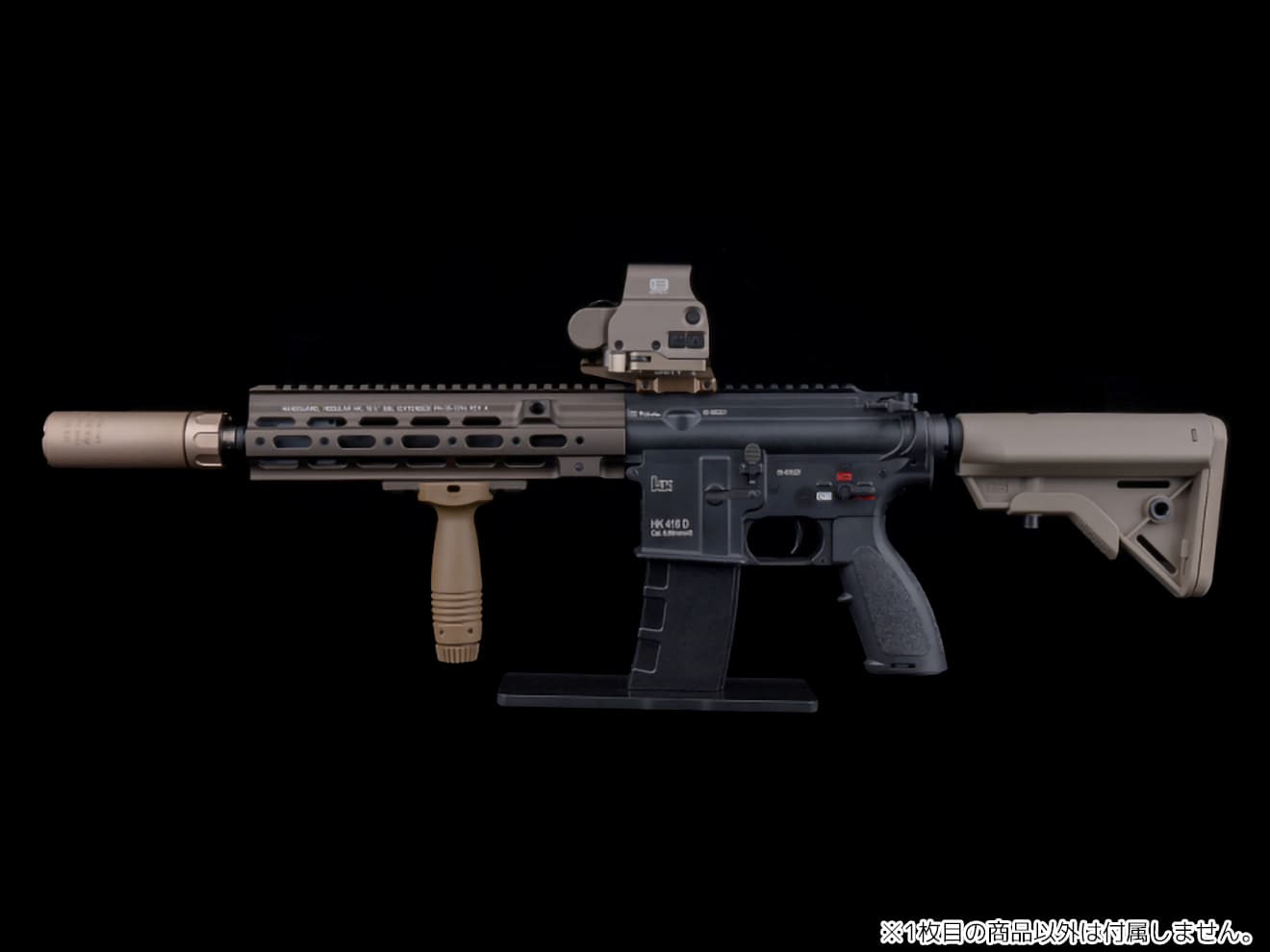 WoSporT AR-15 ライフルディスプレイスタンド for M4/M16 [対応：GBB / AEG]