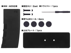 WoSporT AR-15 ライフルディスプレイスタンド for M4/M16 [対応：GBB / AEG]