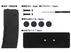 WoSporT AR-15 ライフルディスプレイスタンド for M4/M16 [対応：GBB / AEG]