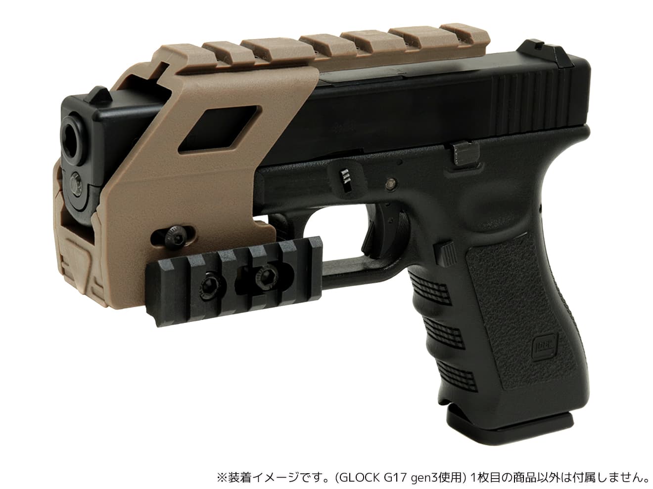 WoSporT レールマウント for GLOCK [カラー：ブラック / タン]
