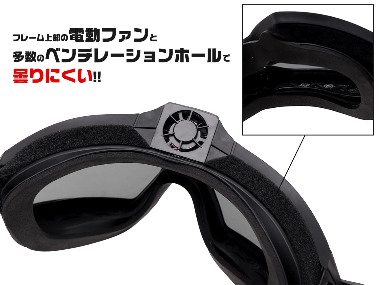 WoSporT タクティカル アンチフォグ ファンゴーグル [カラー：BK / TAN]