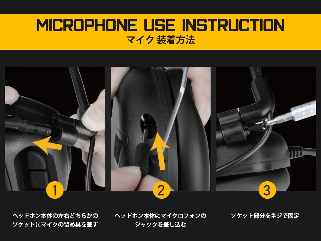 WoSporT Gen5 タクティカル ヘッドセット w /  サウンドピックアップ&ノイズリダクション for ヘルメット(ARC) [カラー：BK / TAN]