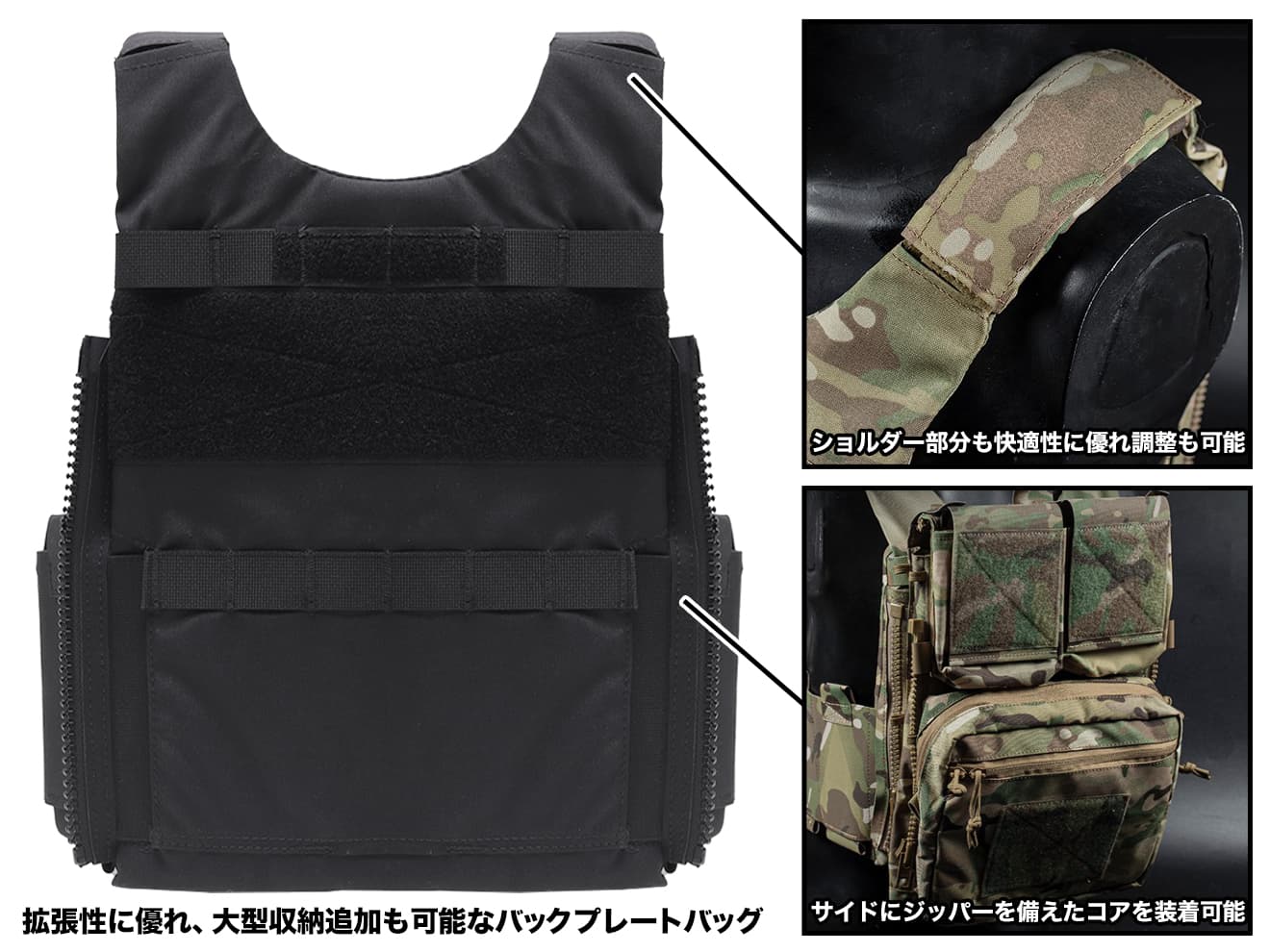 Miyamoto Dynamics ライトウェイトタクティカルプレートキャリア