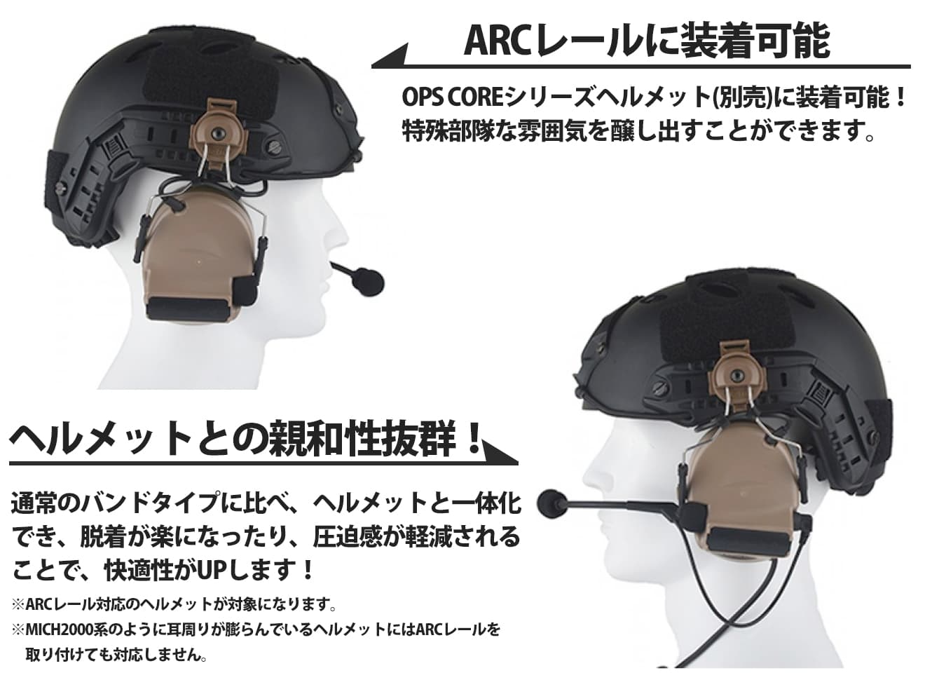 Z-TACTICAL CMTC II タクティカルヘッドセット for FASTヘルメット [カラー：BK / DE / FG]