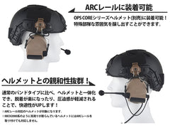 Z-TACTICAL CMTC II タクティカルヘッドセット for FASTヘルメット [カラー：BK / DE / FG]