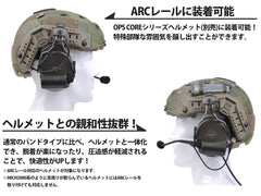 Z-TACTICAL CMTC II タクティカルヘッドセット for FASTヘルメット [カラー：BK / DE / FG]