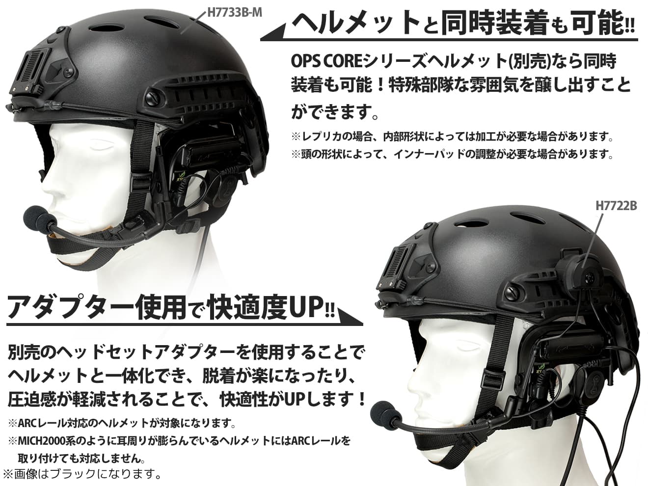 Z-TACTICAL Pt CMTC 4タイプ タクティカルヘッドセット [カラー：BK / TAN]