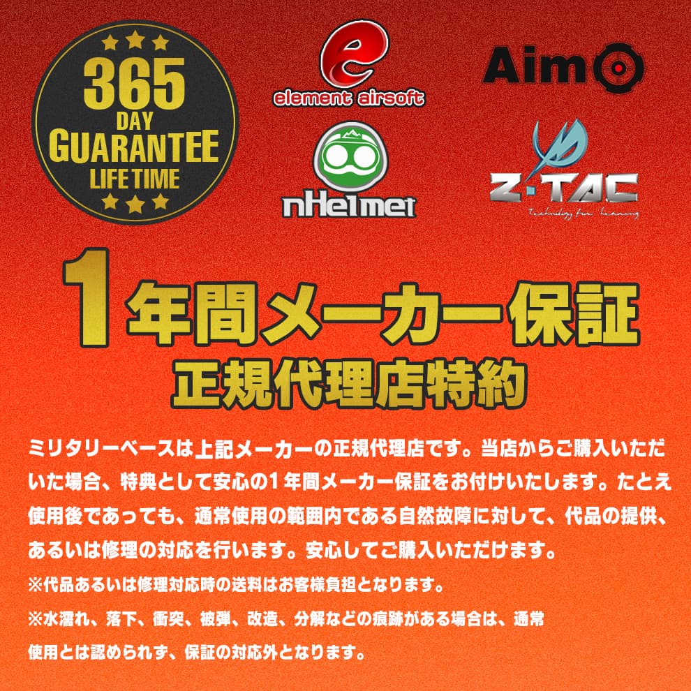 Z-TACTICAL Pt ARCレールアダプター CMTC 1&2 [カラー：BK / TAN]