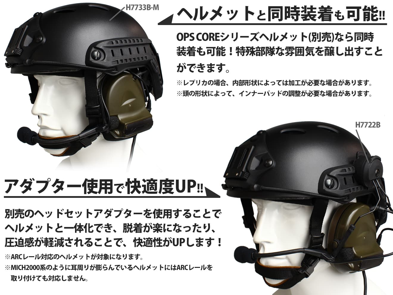 Z-TACTICAL CMTC III タクティカルヘッドセット [カラー：BK / CB / DE / FG]