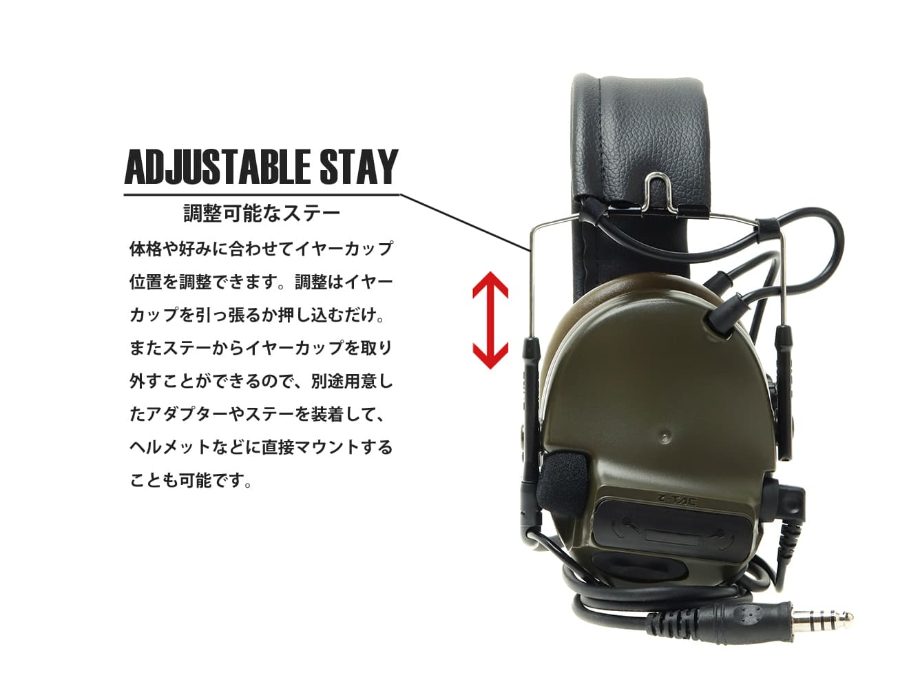 Z-TACTICAL CMTC III タクティカルヘッドセット [カラー：BK / CB / DE