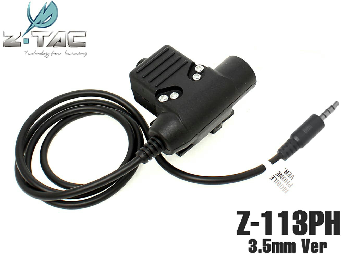 Z-TACTICAL NEXUS U94タイプ PTTスイッチ [適合：ICOM / KENWOOD / 3.5