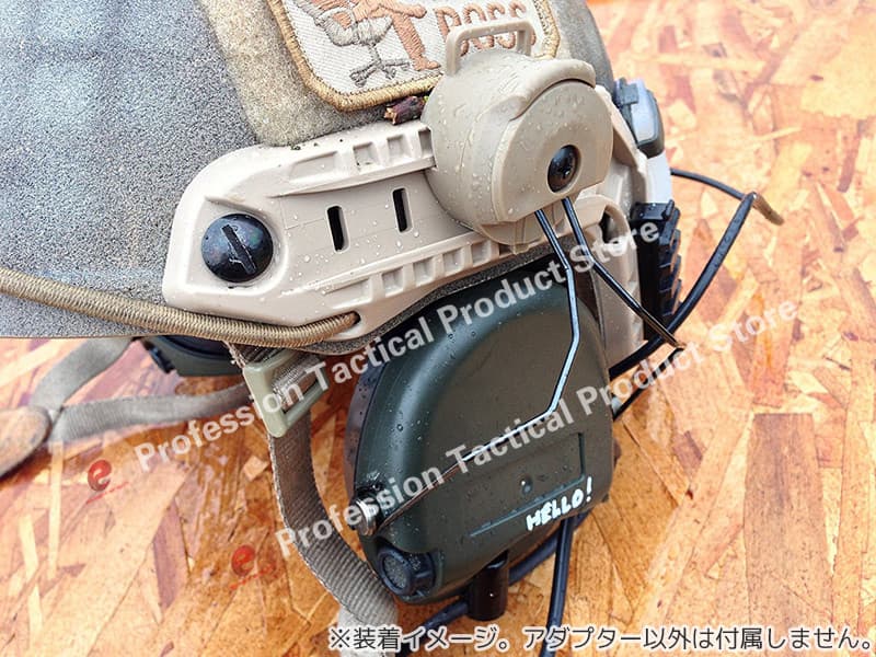 Z-TACTICAL FAST ヘルメット レールアダプターセット for MSA ヘッドセット [カラー：BK / DE]