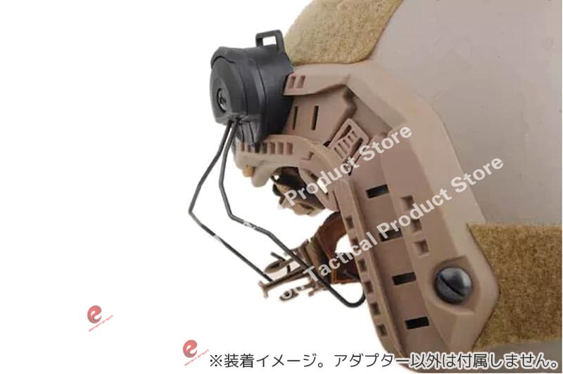 Z-TACTICAL FAST ヘルメット レールアダプターセット for MSA ヘッドセット [カラー：BK / DE]