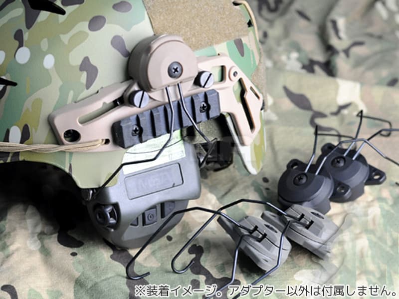 Z-TACTICAL EXFIL ヘルメット レールアダプターセット for MSA ヘッドセット [カラー：BK / DE]