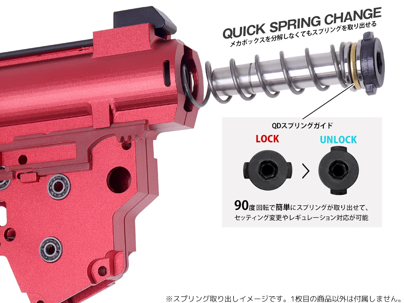 ZC LEOPARD V3 QD A7075 CNCメカボックス 8mm 標準スイッチ for AEG AK