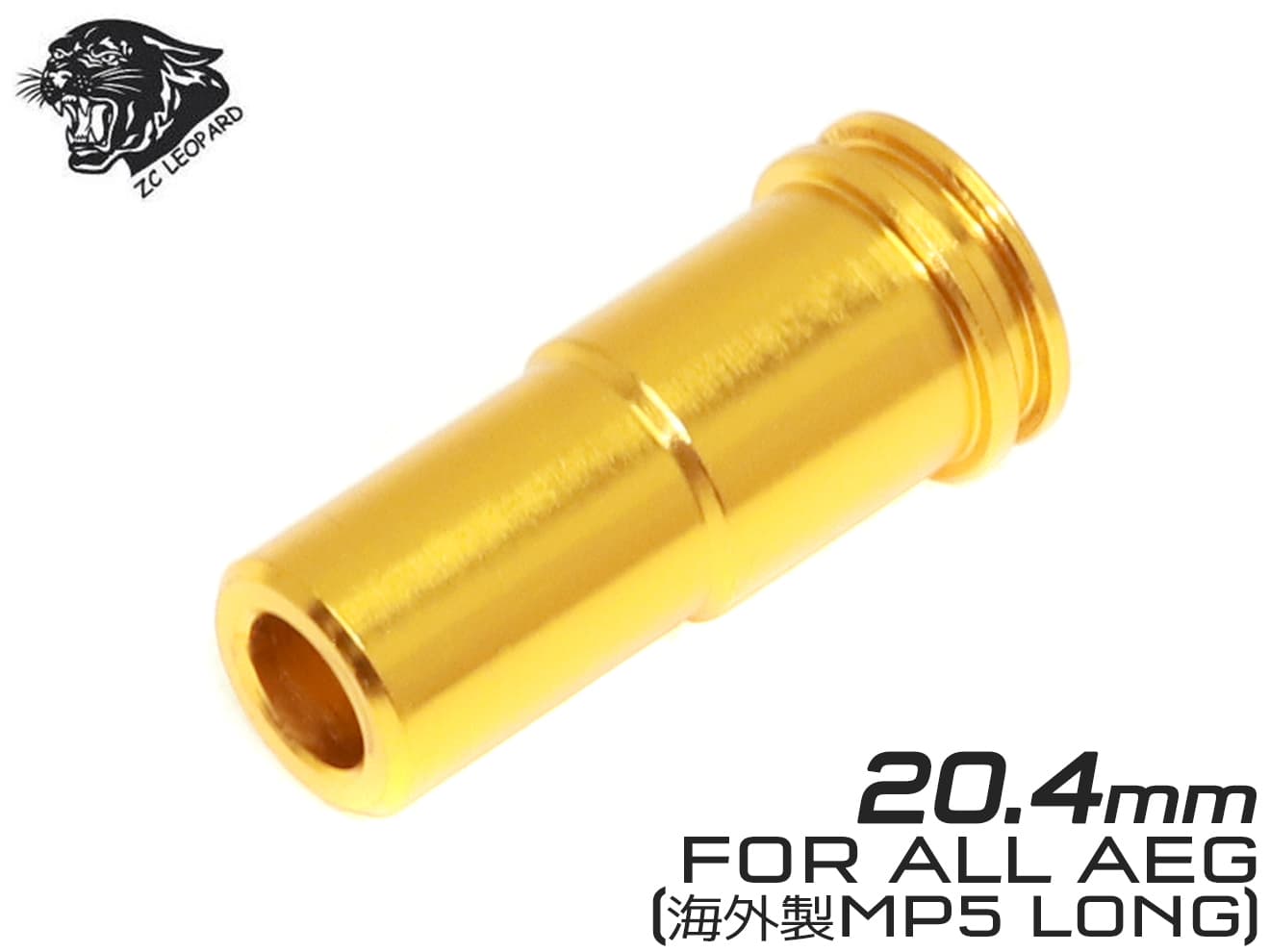 ZC LEOPARD AEG アルミCNC エアシールノズル [サイズ：17.8mm / 19.7mm / 19.9mm / 20.4mm / 20.7mm / 21.3mm / 21.4mm / 21.5mm / 23.6mm / 24.3mm / 24.8mm]