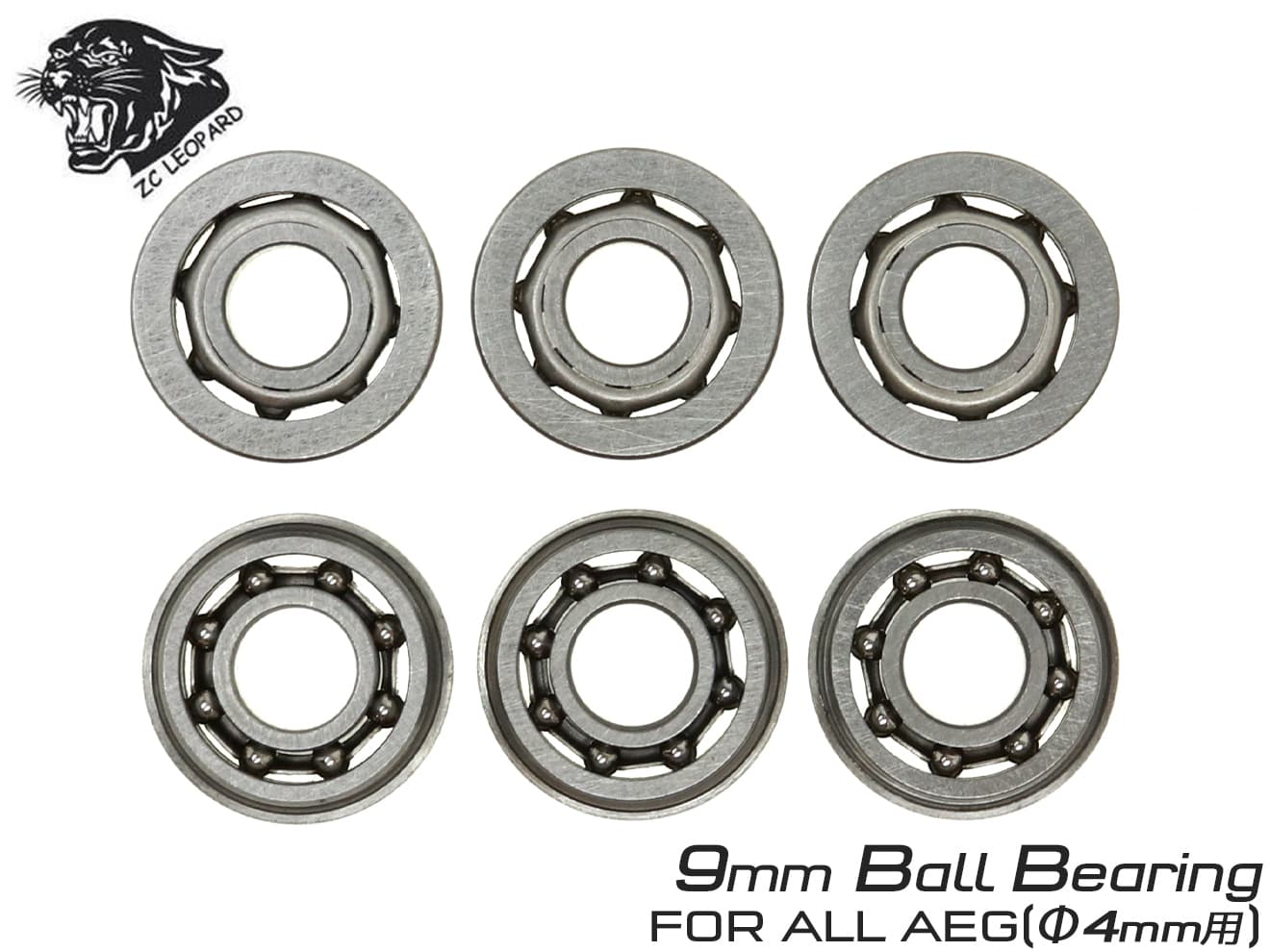 ZC LEOPARD AEG ボールベアリング(4mm軸用) [サイズ：8mm / 9mm]