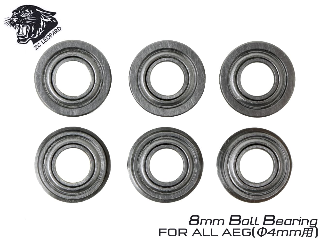 ZC-BUSH-012 ZC LEOPARD AEG ボールベアリング 8mm(4mm軸用) ZC