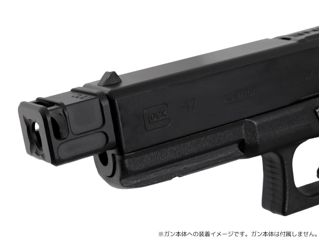 5KU ARCタイプ アルミCNC コンペンセイター for 14mm逆ネジ(GLOCK 