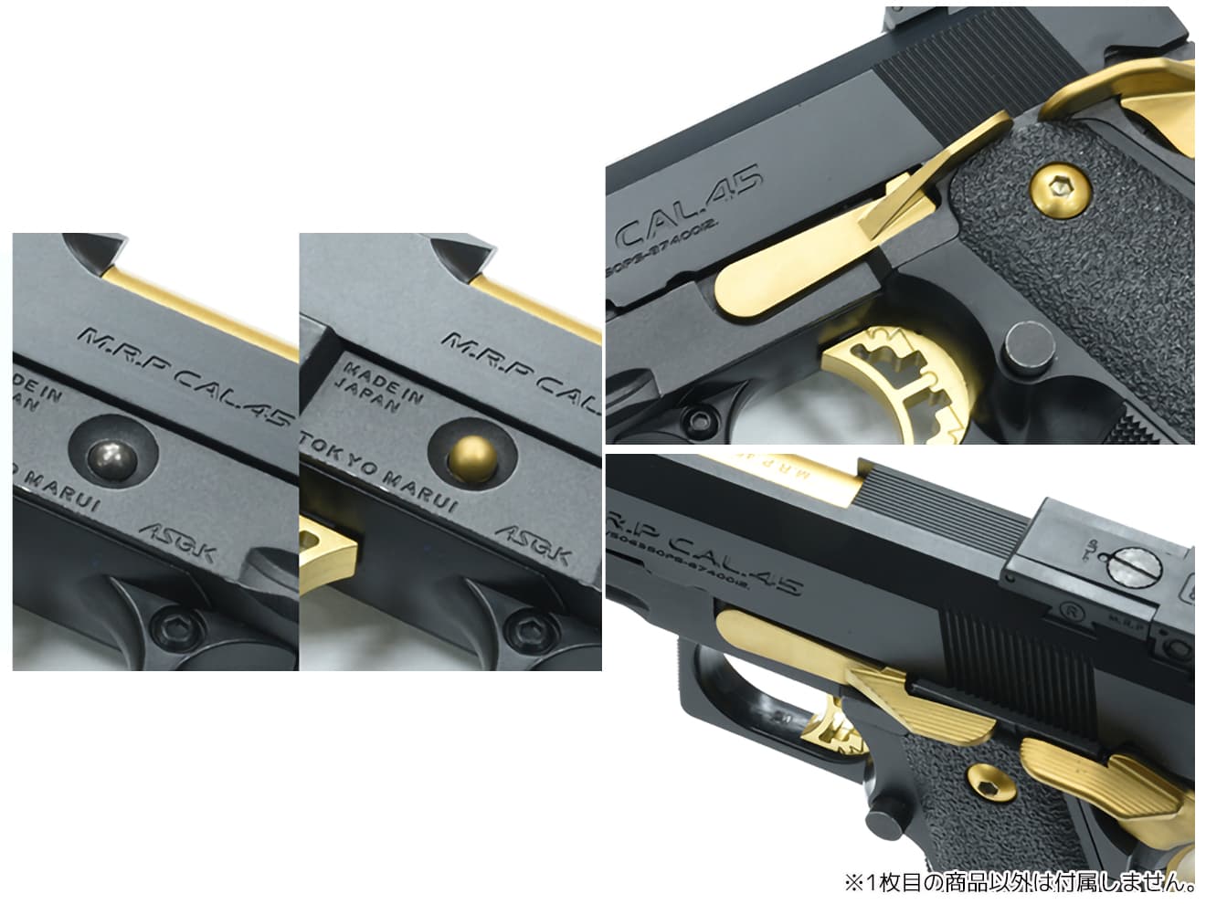 GUARDER スライドストップ Gold Matchスタイル Hi-CAPAシリーズ[素材：スチール / ステンレス] [カラー：ブラック / シルバー / TiN ゴールド]