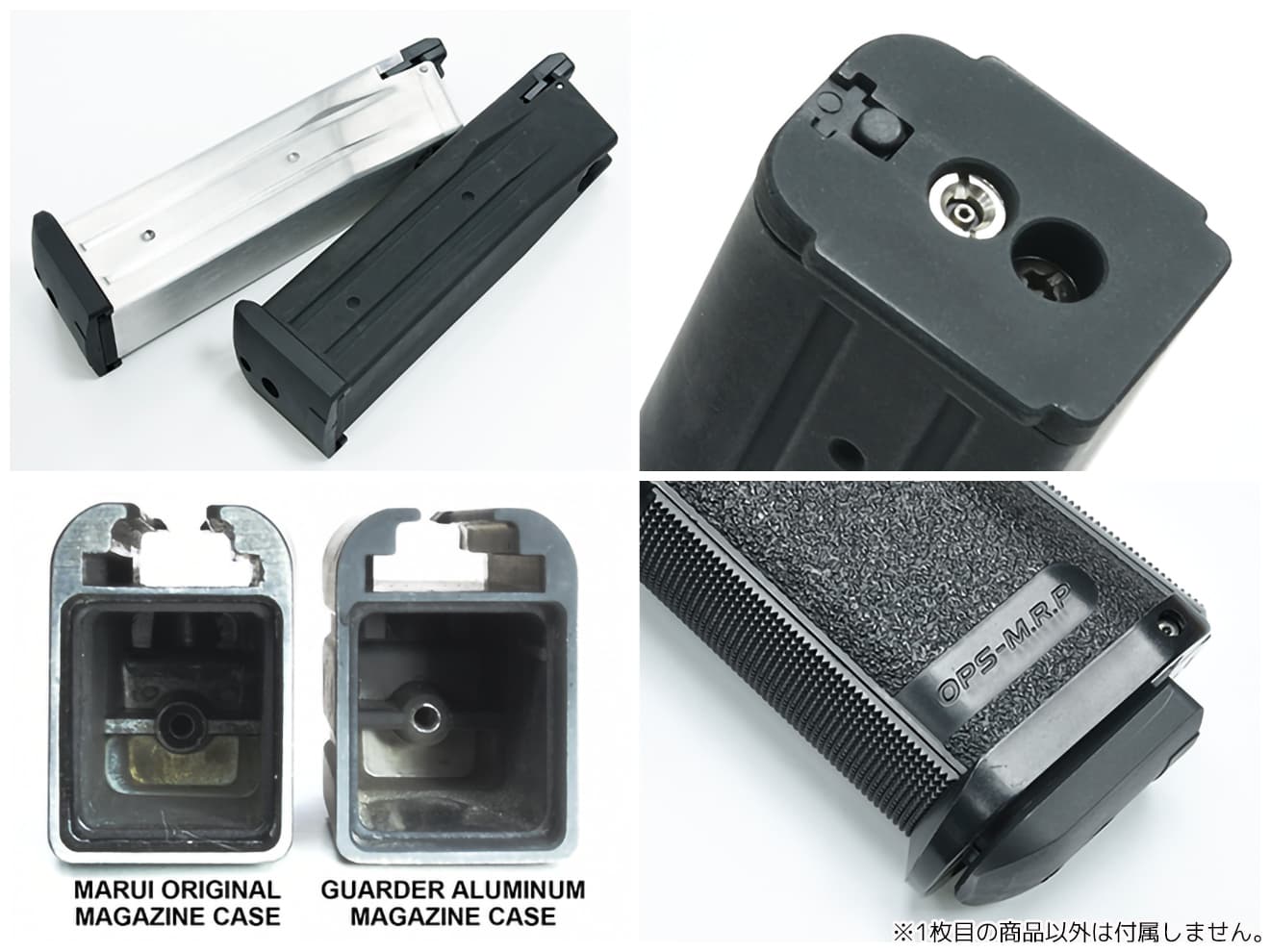 GUARDER ライトウェイト アルミマガジンCOMP 28発 ノーマーク Hi-CAPA4.3シリーズ [カラー：ブラック / シルバー]