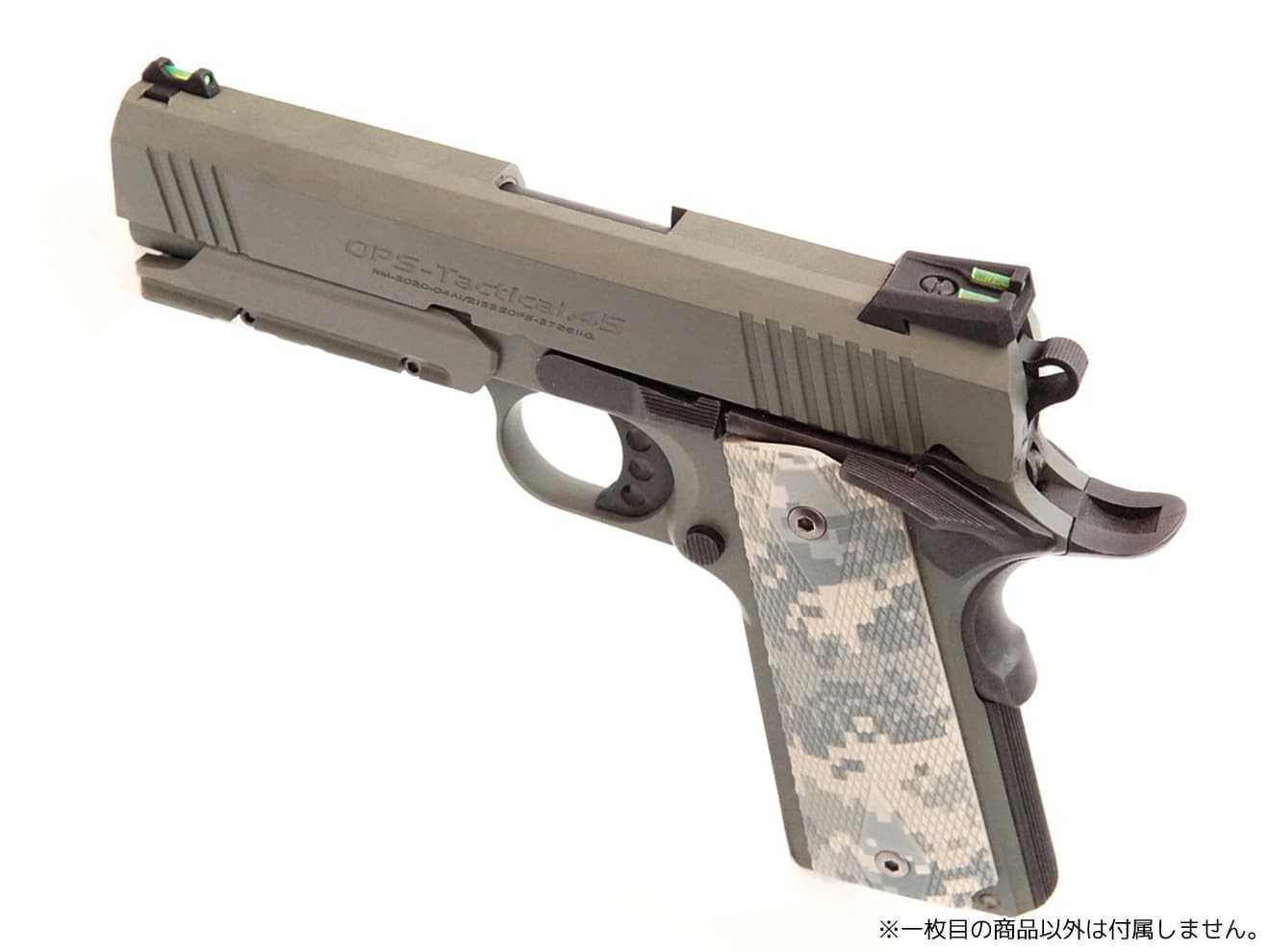 DCI Guns 集光サイト iM 前後セット [対応：TM GLOCK系 / AEG G18C / Hi-CAPA D.O.R / Hi-CAPA 5.1 / Hi-CAPA E / Hi-CAPA 4.3 / DE.50AE / M&P9L / M&P9 / Carbon8 M45CQP]