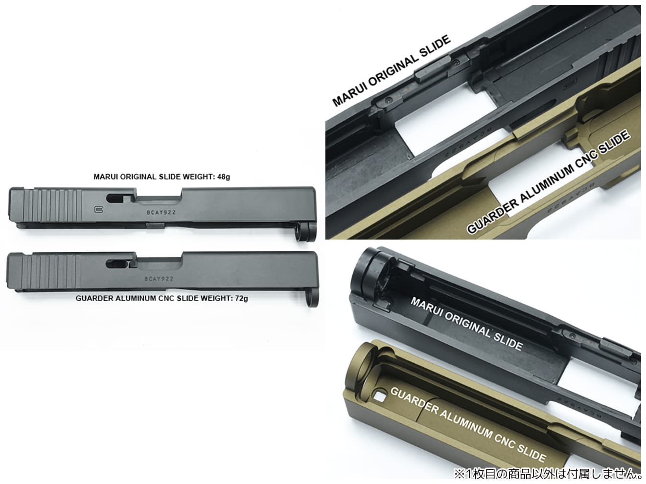 GUARDER G17 Gen4 9mm アルミCNC スライド for マルイ G17 Gen4 [カラー：BK / FDE / SV]