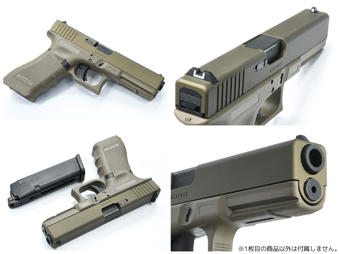 GUARDER G17 Gen4 9mm アルミCNC スライド for マルイ G17 Gen4 [カラー：BK / FDE / SV]