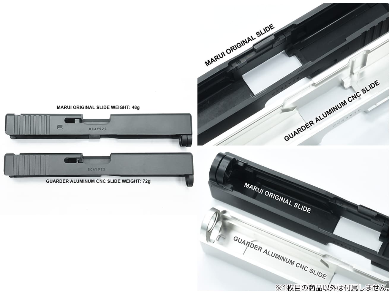 GUARDER G17 Gen4 9mm アルミCNC スライド for マルイ G17 Gen4 [カラー：BK / FDE / SV]